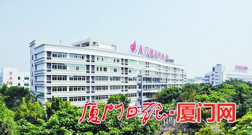 厦门日报：创新创业英才扎根厦门“智谷”